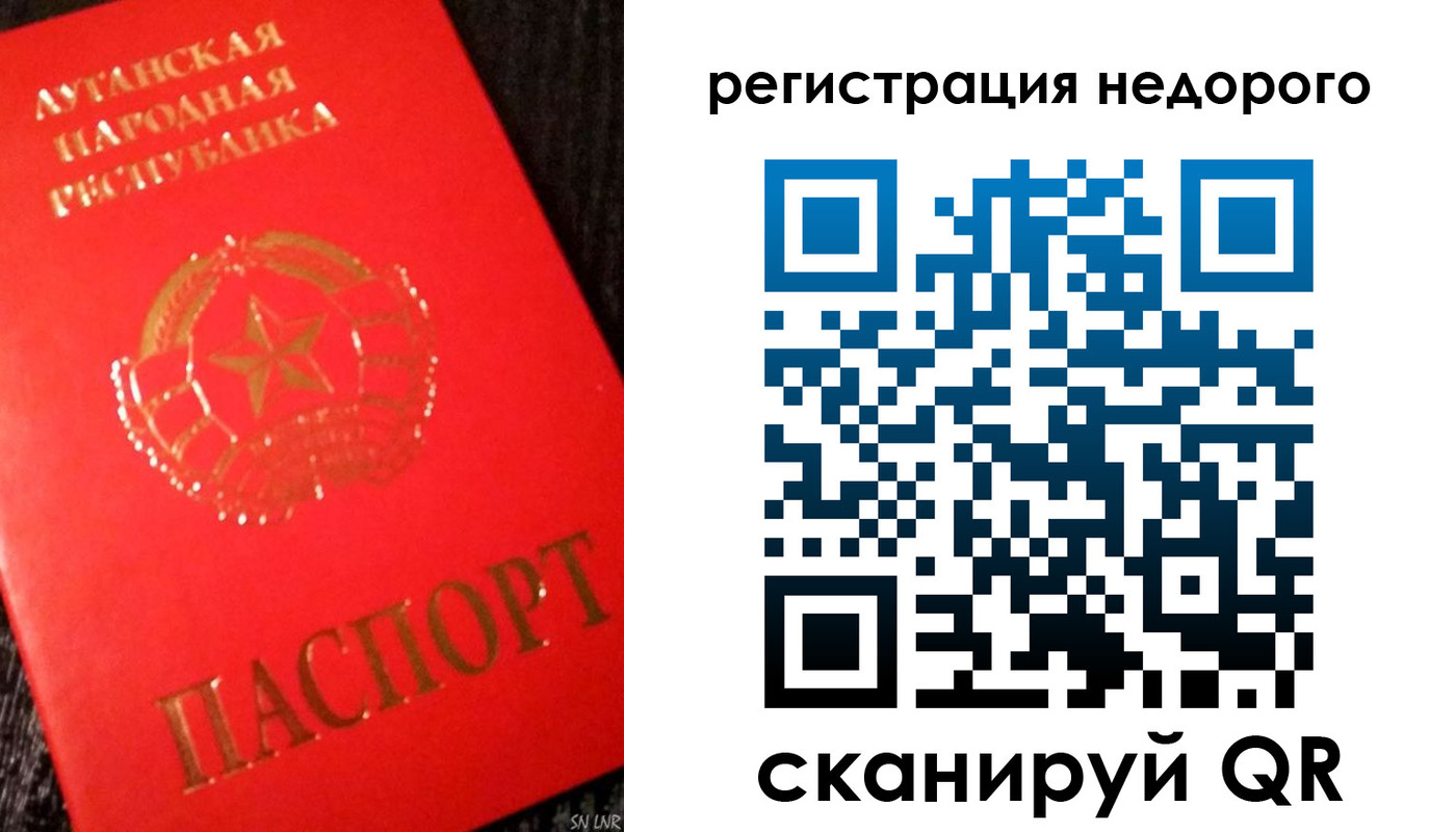 прописка иностранных граждан в Мыски