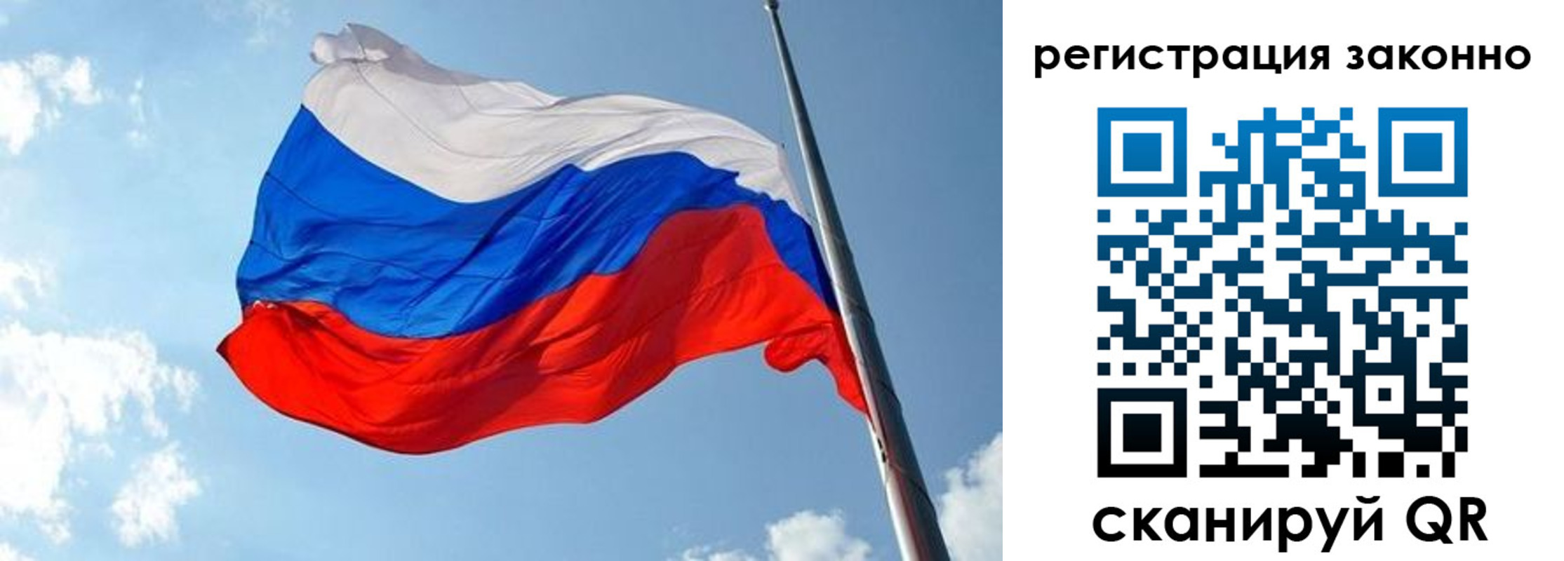 прописка для кредита в Мыски