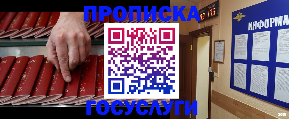 форма 3 в Мыски